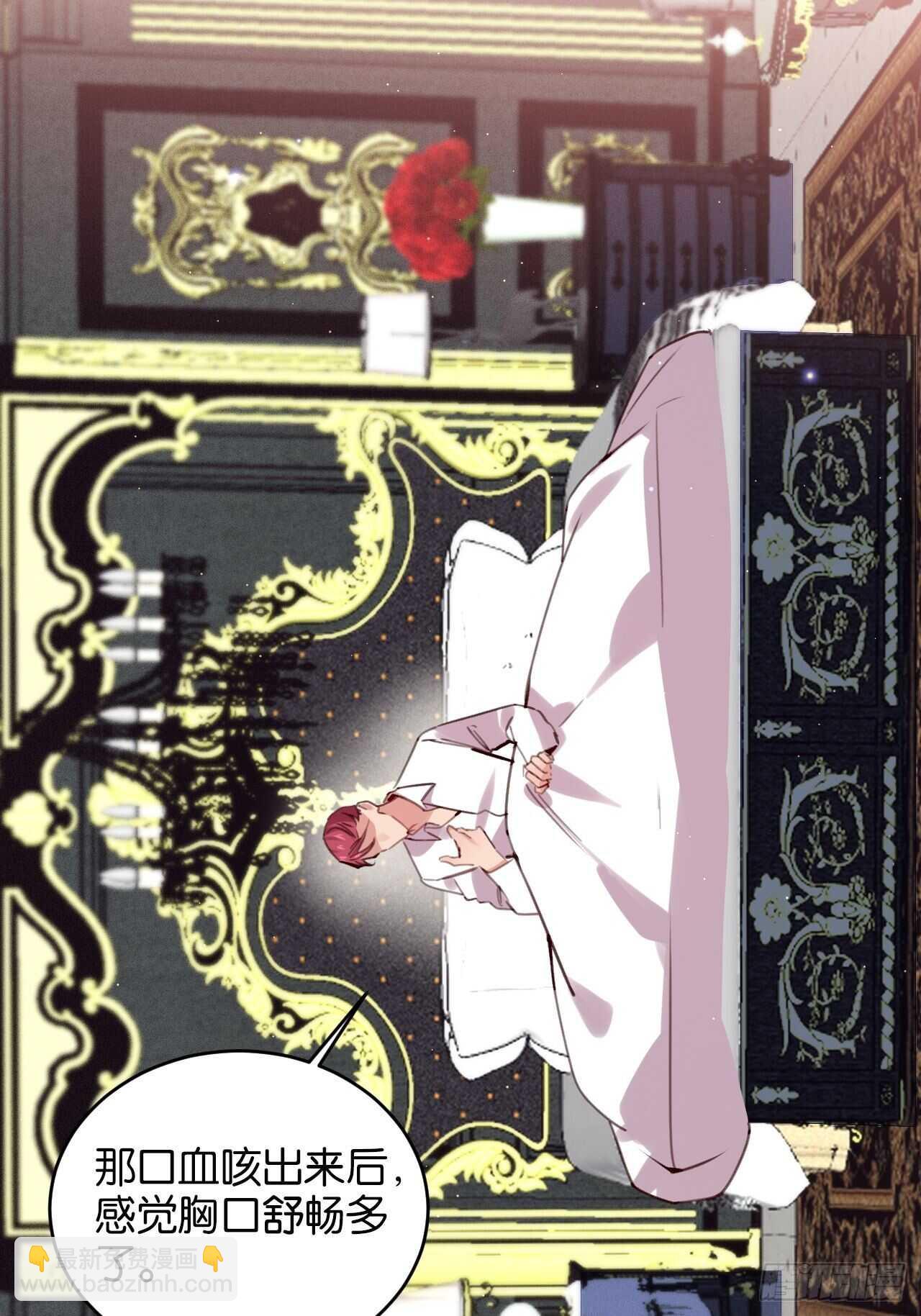 并肩作战（下）(1/2)-第93话