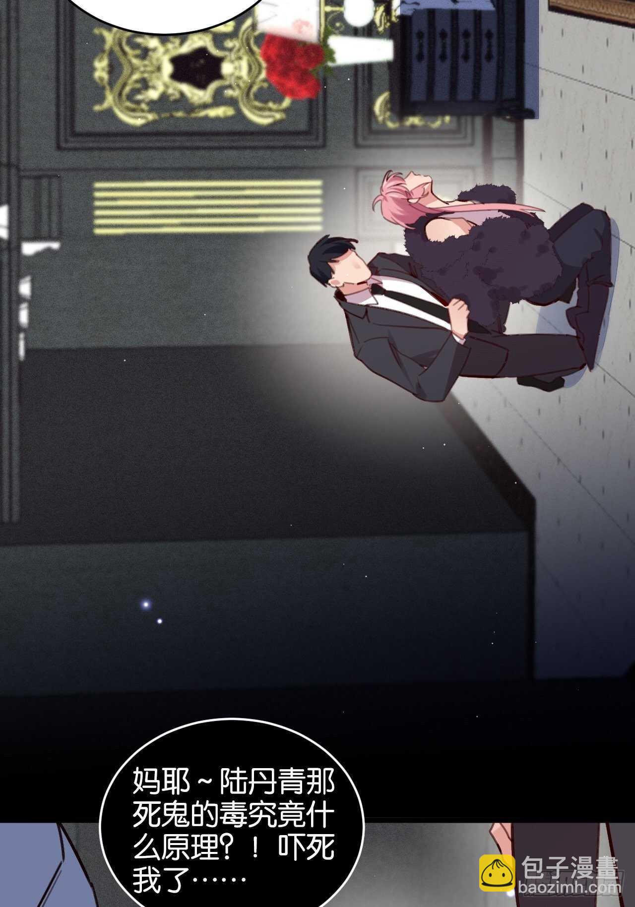 并肩作战（下）(1/2)-第93话