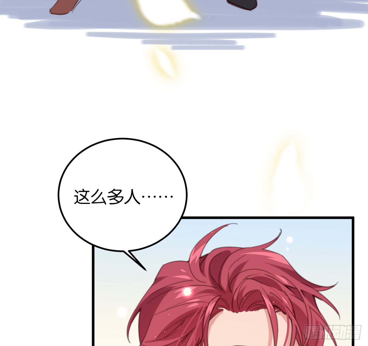 和江迟的第一次（上）(1/2)-第95话