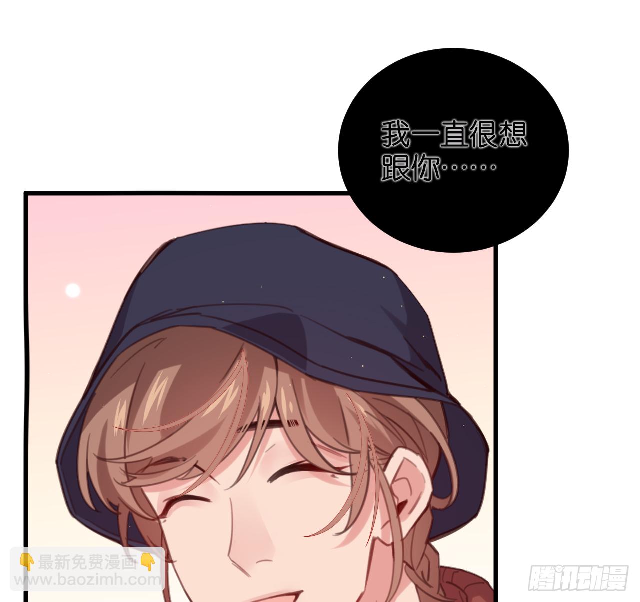 和江迟的第一次（上）(1/2)-第95话