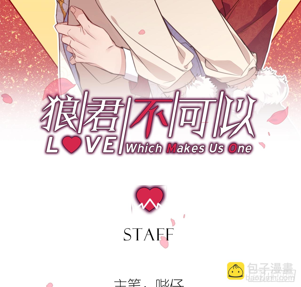 和江迟的第一次（上）(1/2)-第95话