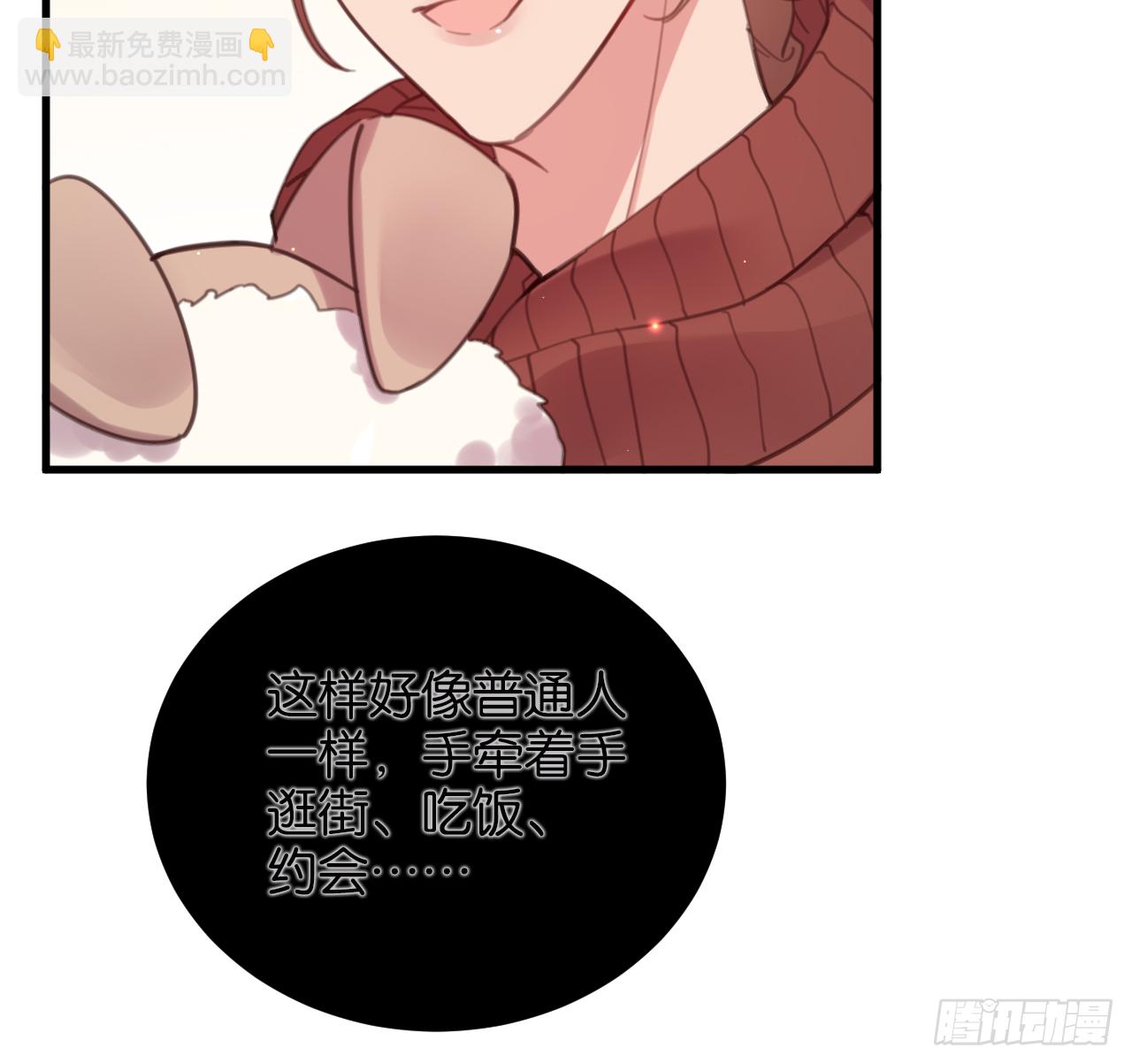 和江迟的第一次（上）(1/2)-第95话