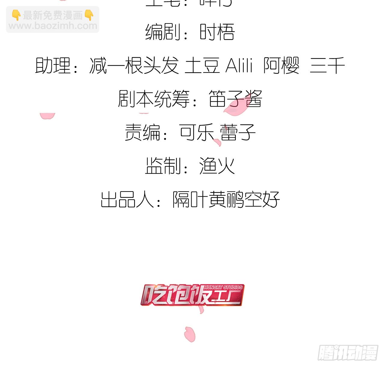 和江迟的第一次（上）(1/2)-第95话