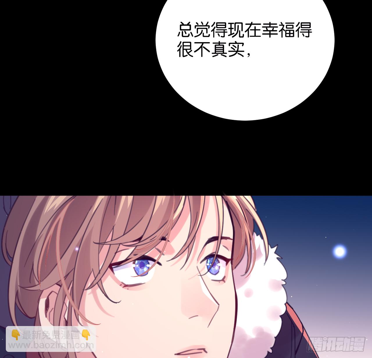 和江迟的第一次（上）(1/2)-第95话