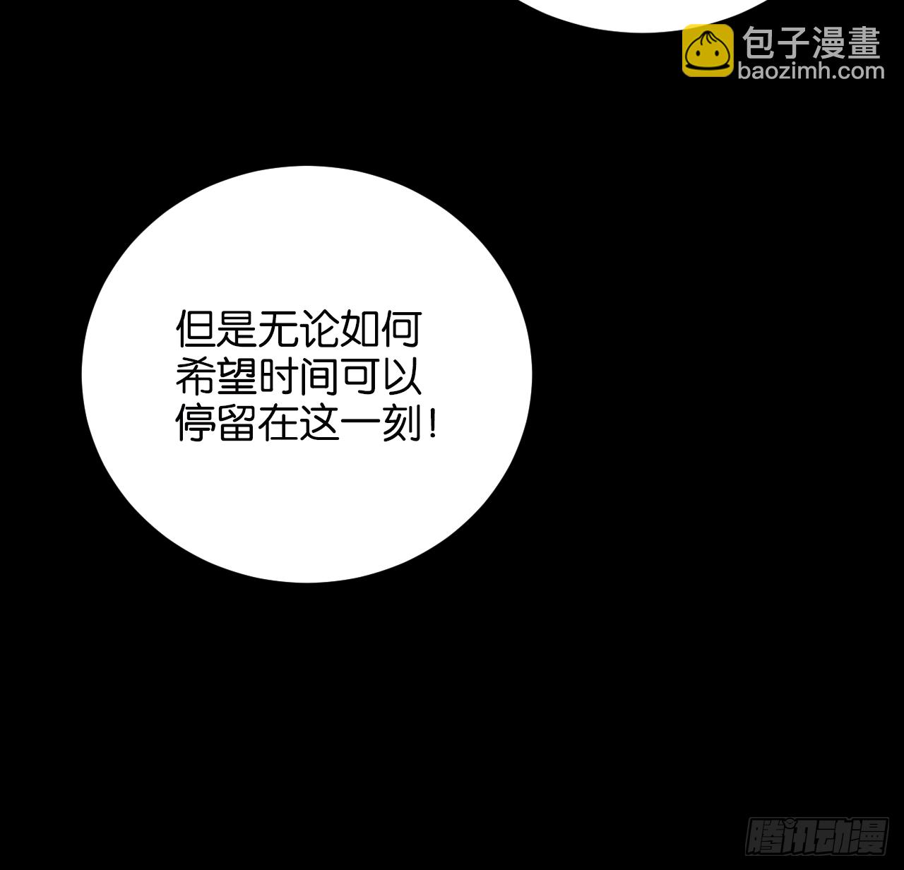 和江迟的第一次（上）(1/2)-第95话