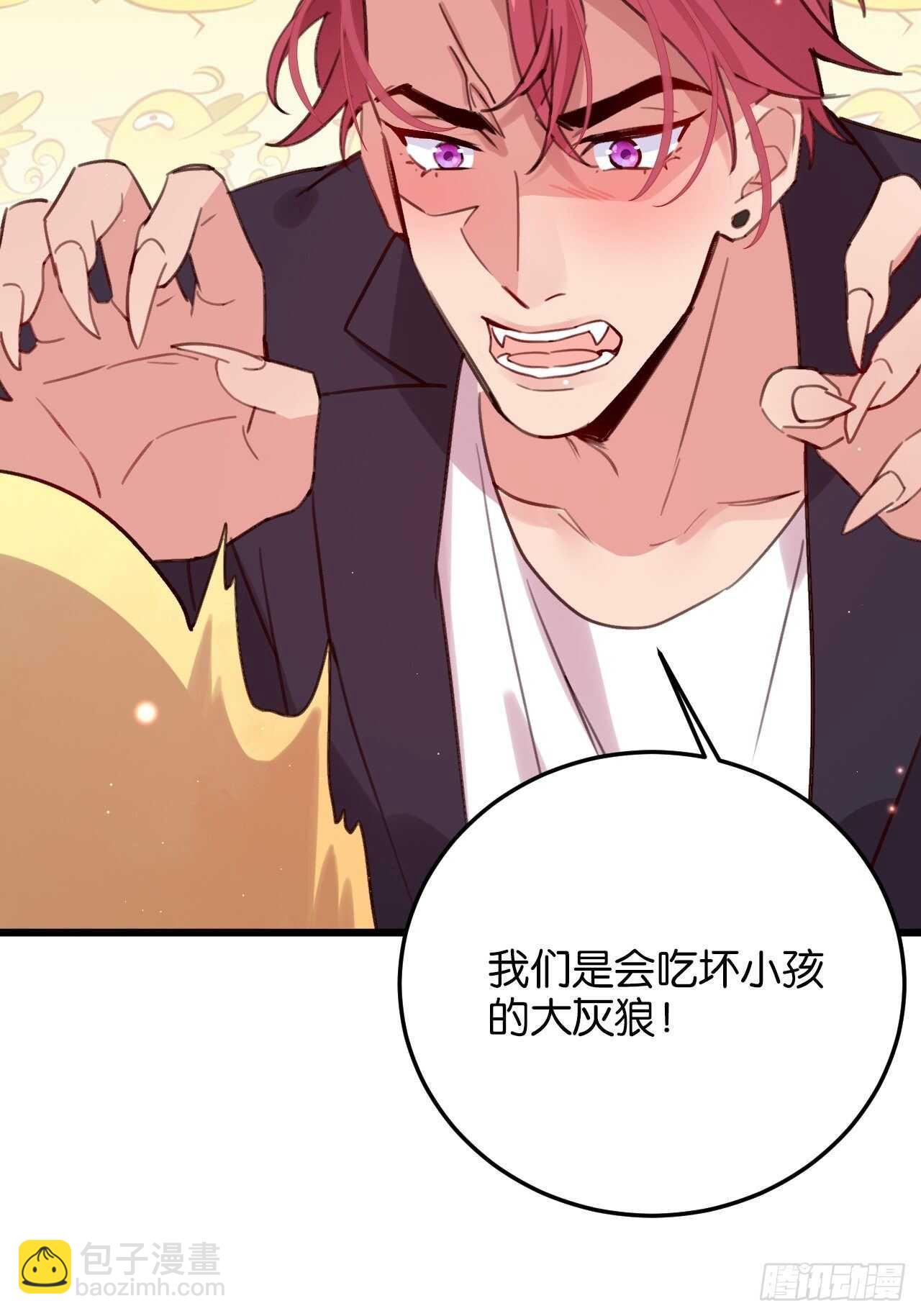 特别篇&mdash;&mdash;平行世界里的一家-第97话