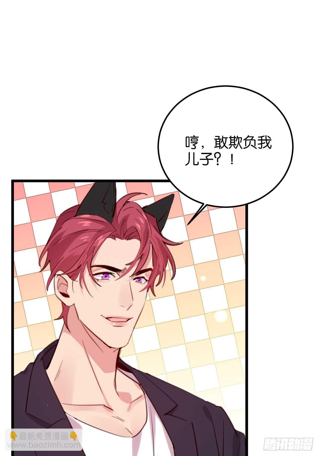 特别篇&mdash;&mdash;平行世界里的一家-第97话