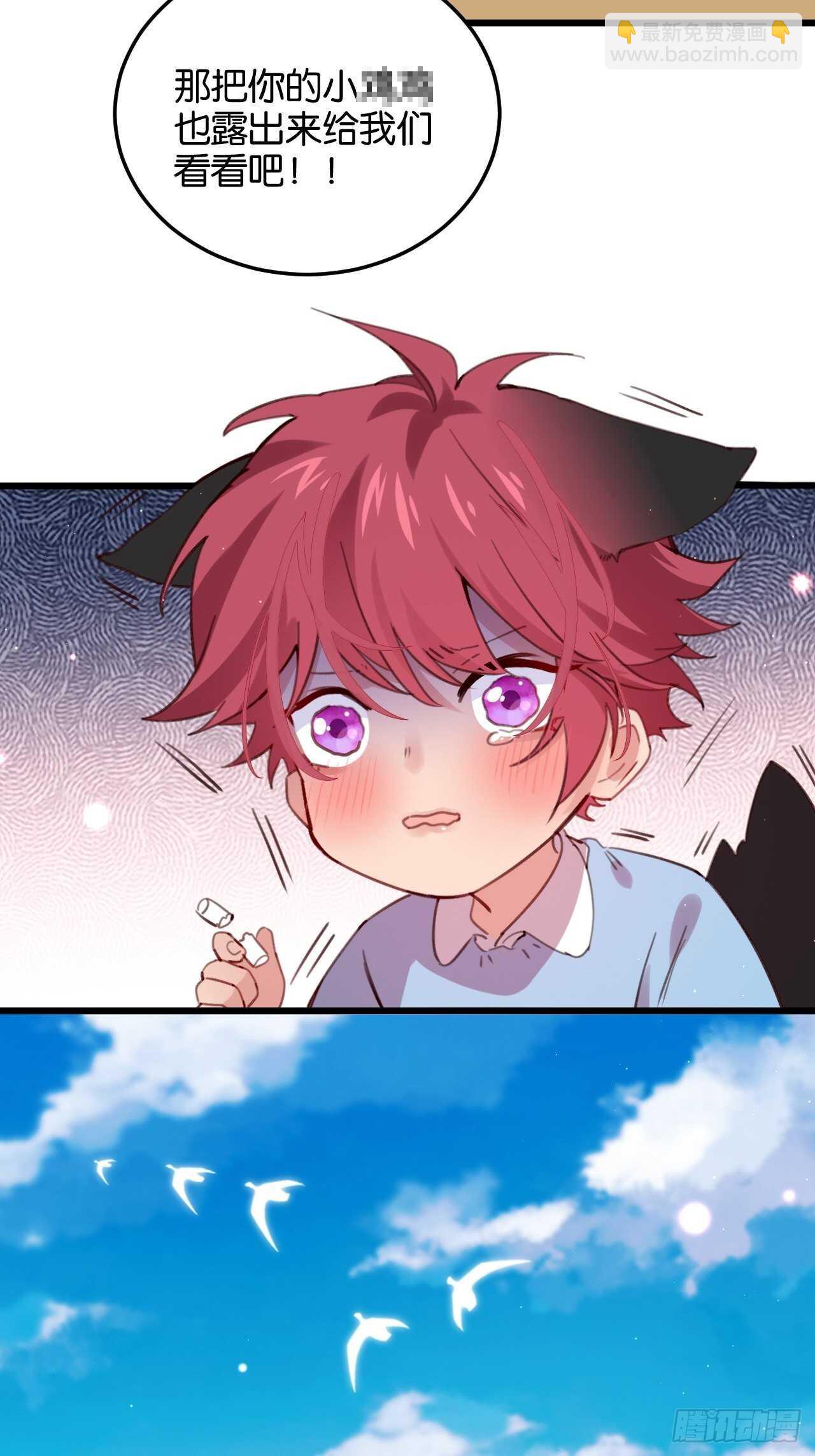 特别篇&mdash;&mdash;平行世界里的一家-第97话