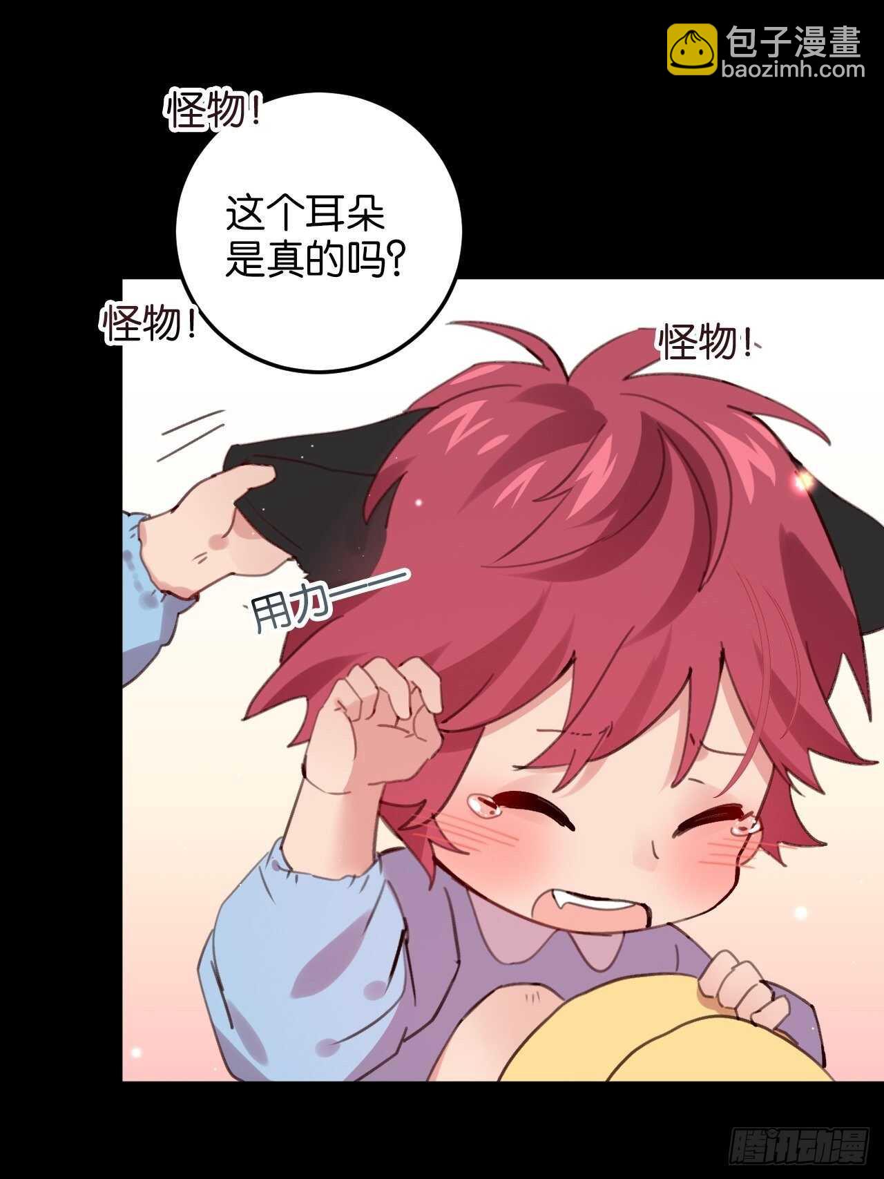 特别篇&mdash;&mdash;平行世界里的一家-第97话