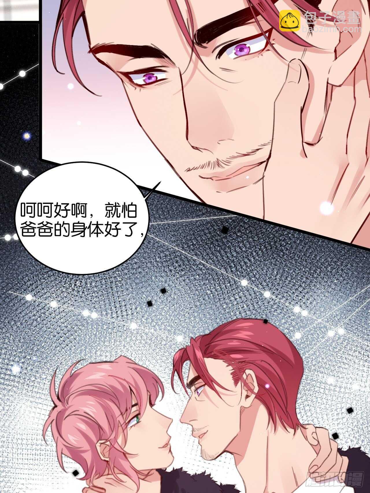 偷偷靠近你(1/2)-第99话