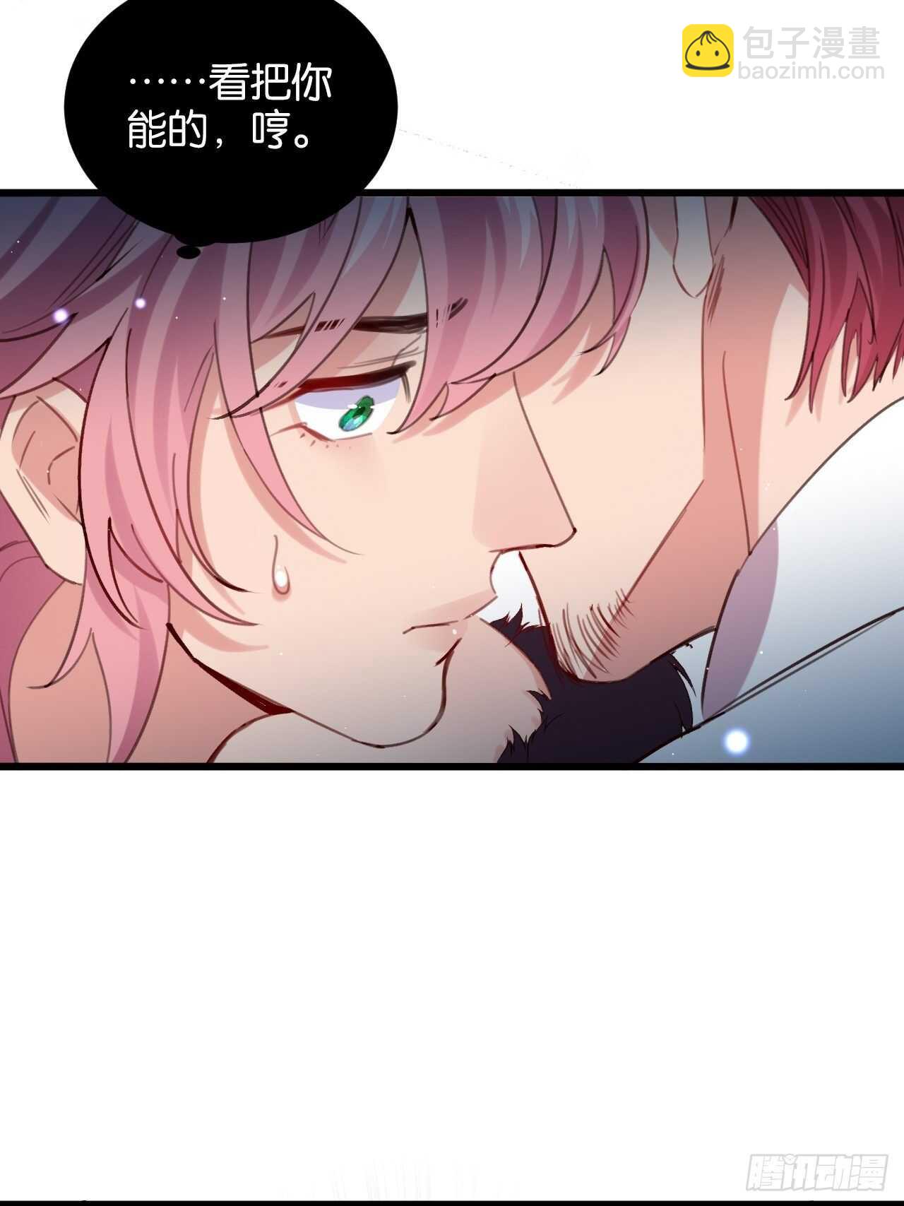 偷偷靠近你(1/2)-第99话