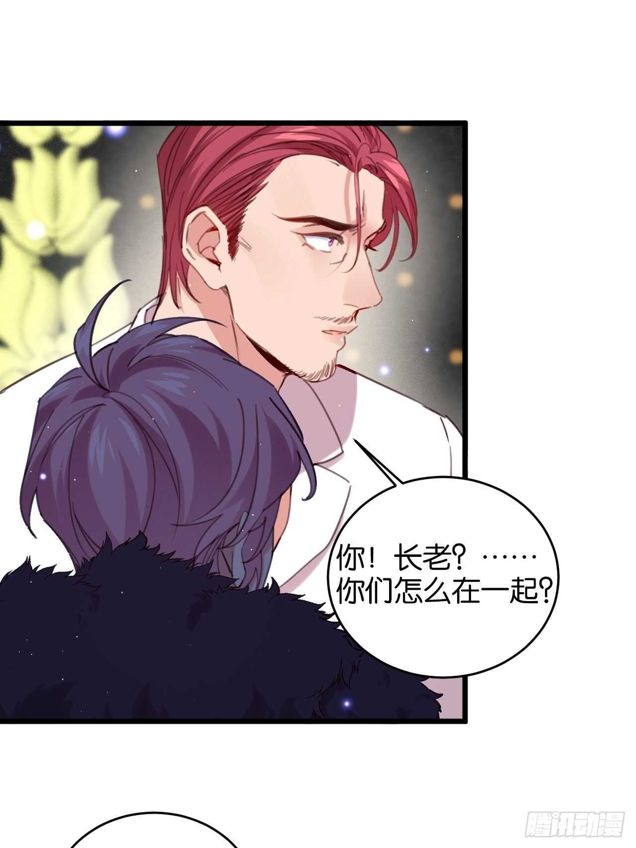 偷偷靠近你(1/2)-第99话