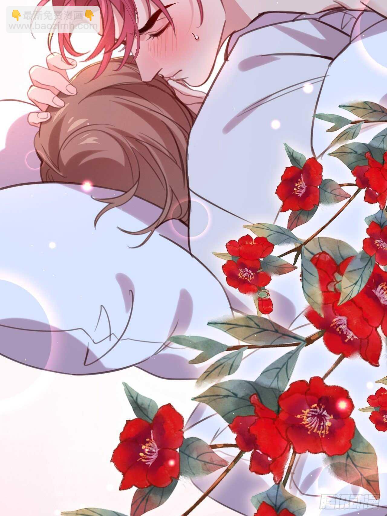 偷偷靠近你(1/2)-第99话