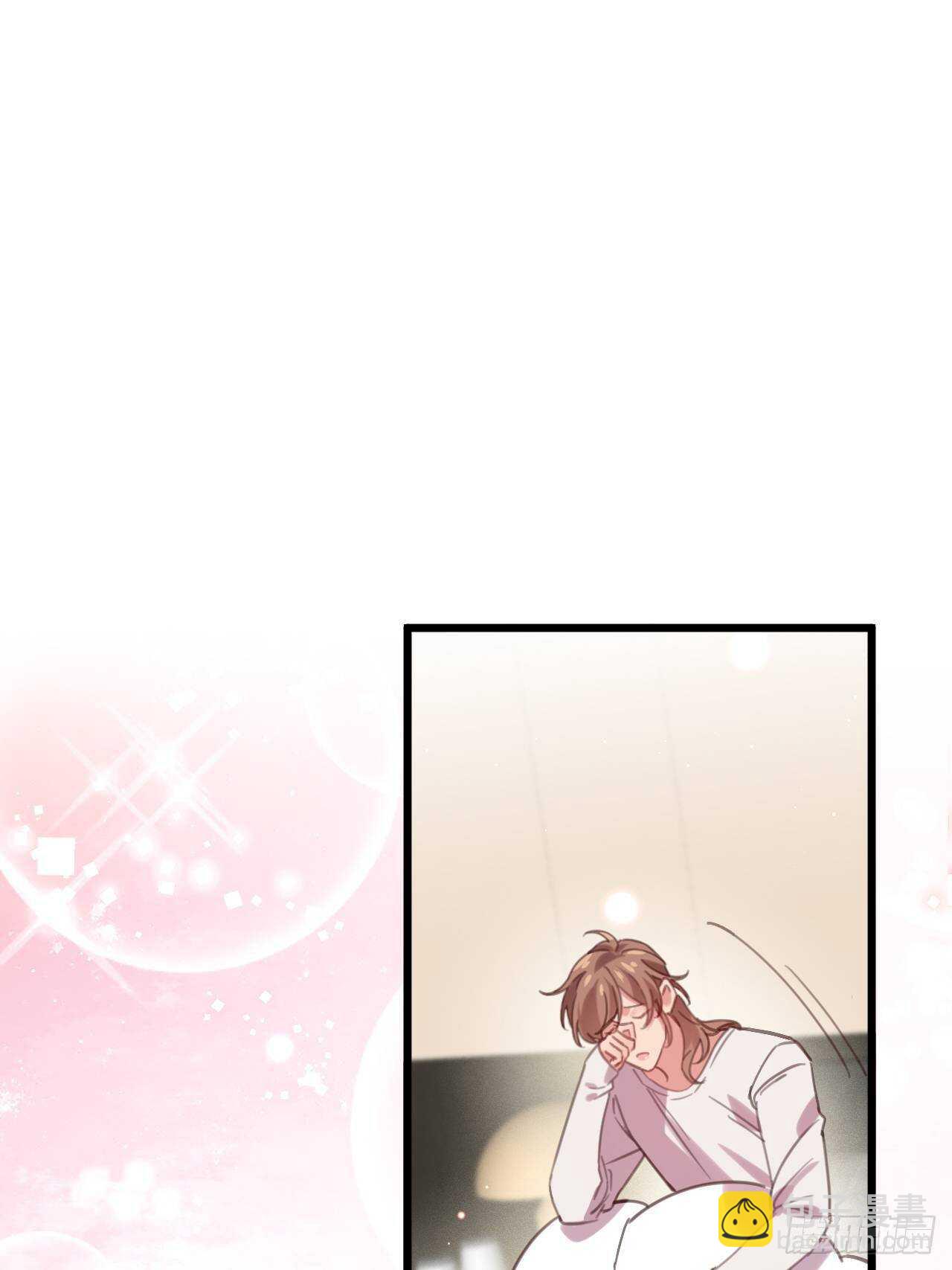 偷偷靠近你(1/2)-第99话