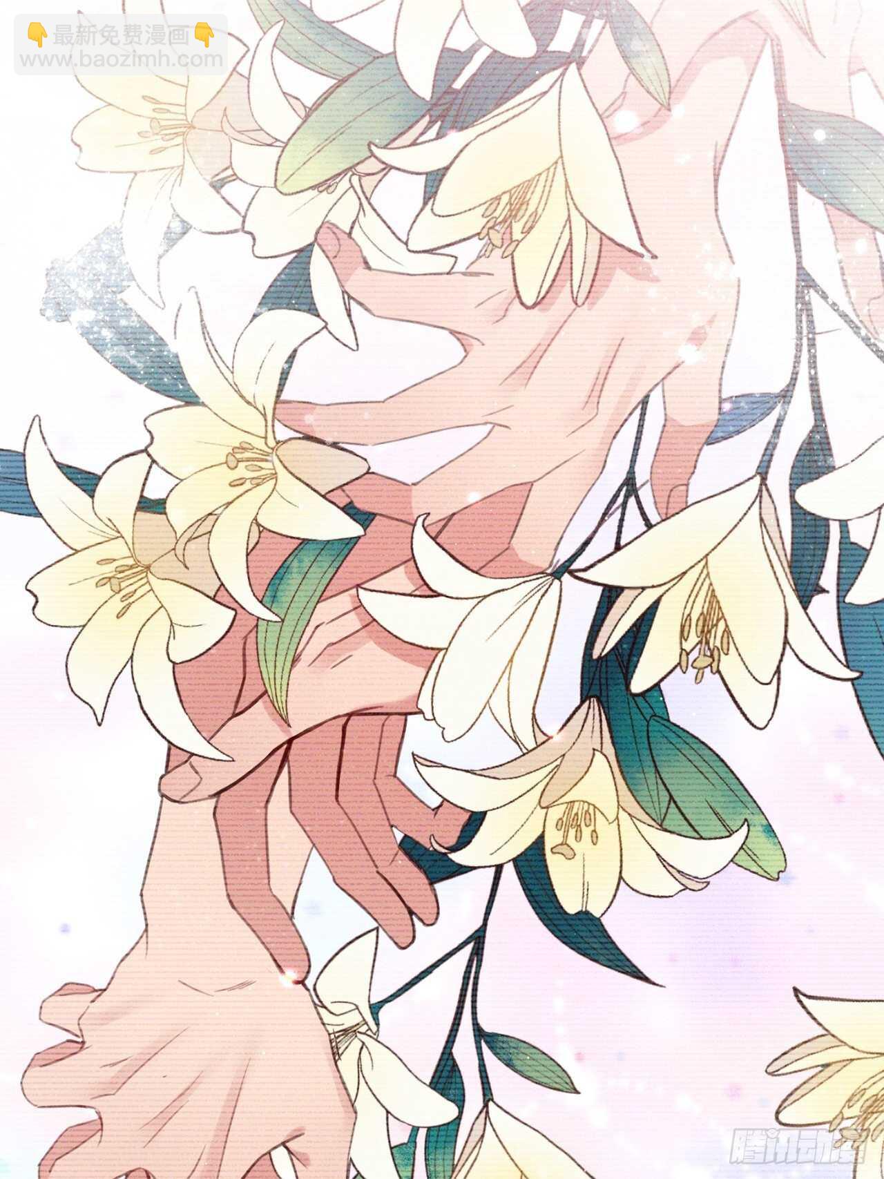 偷偷靠近你(1/2)-第99话