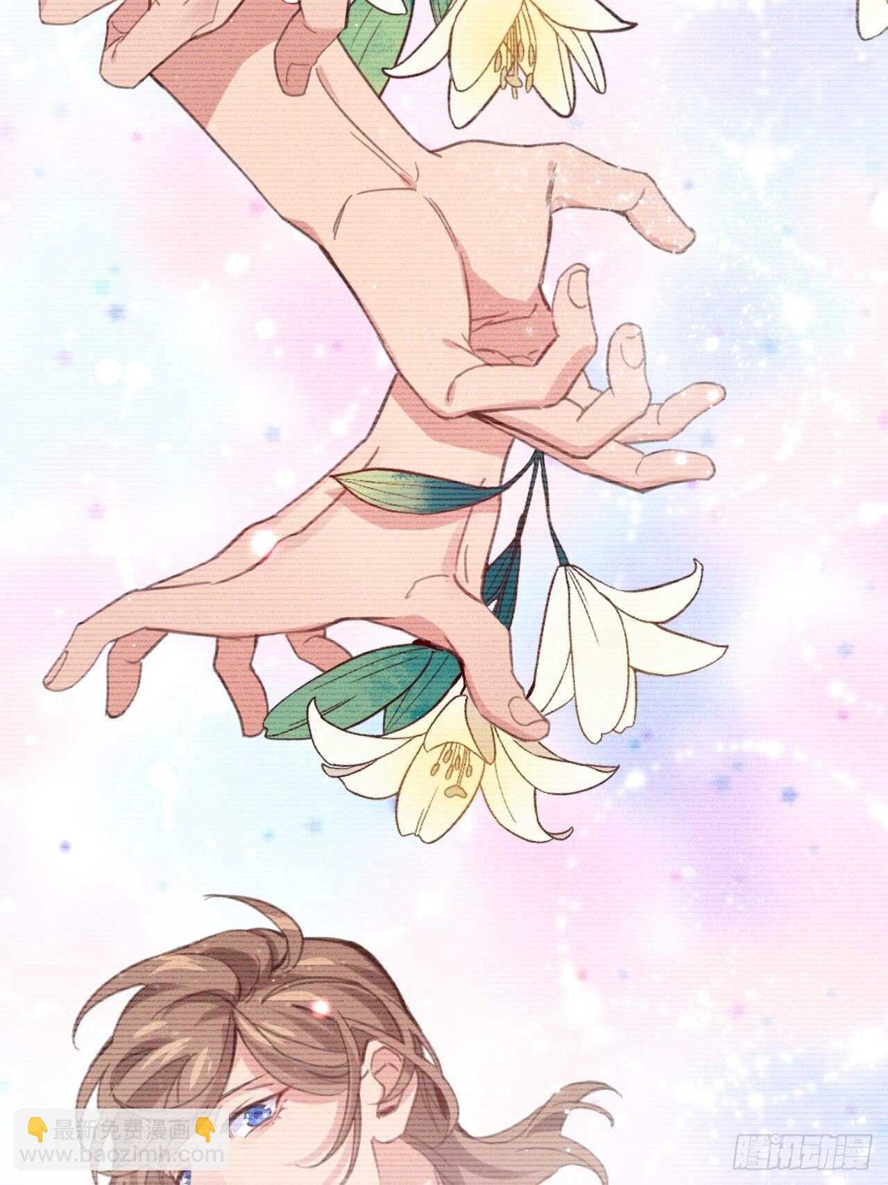 偷偷靠近你(1/2)-第99话