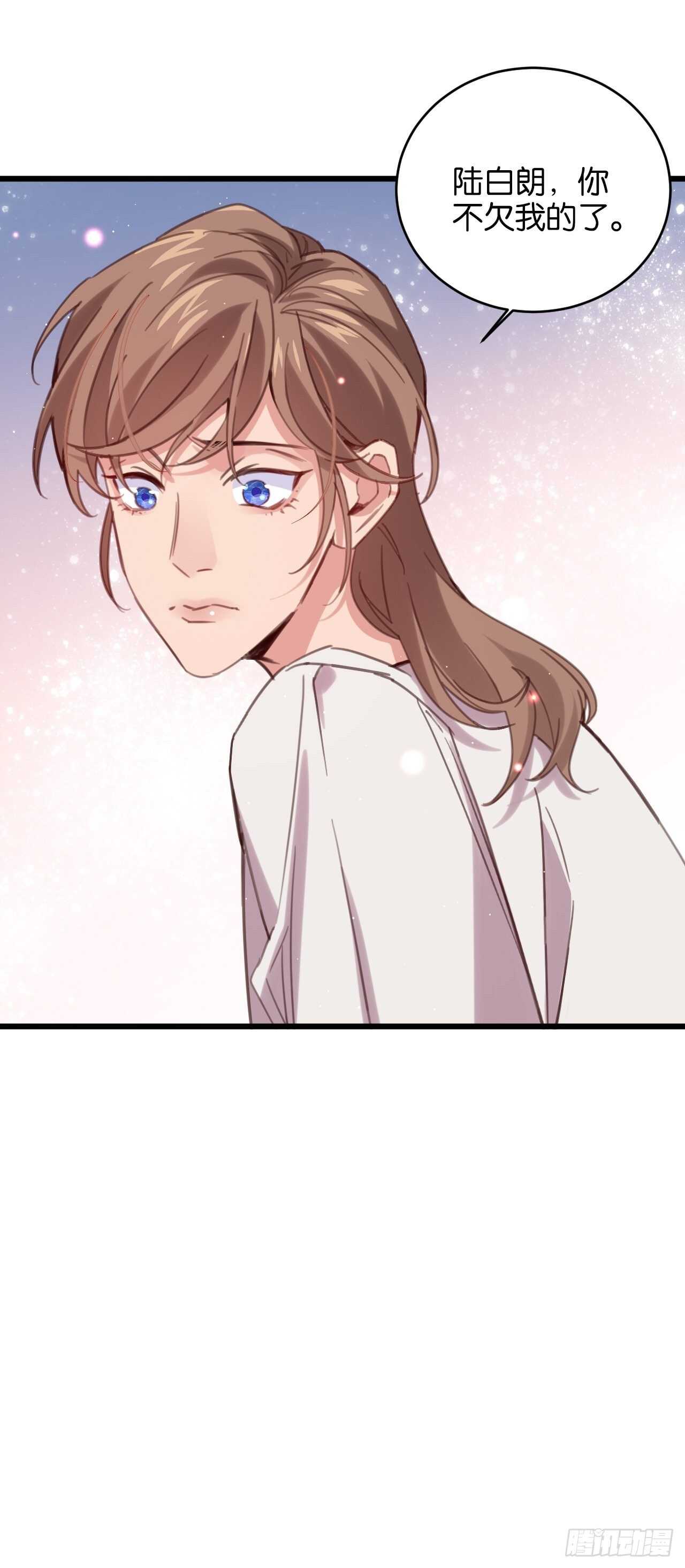 偷偷靠近你(1/2)-第99话