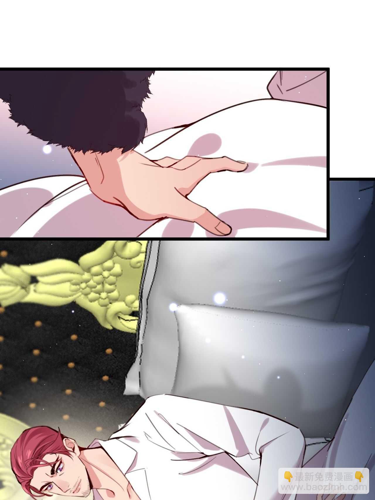 偷偷靠近你(1/2)-第99话