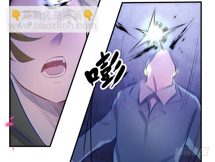 1话 天降彩票？(1/3)-第1话