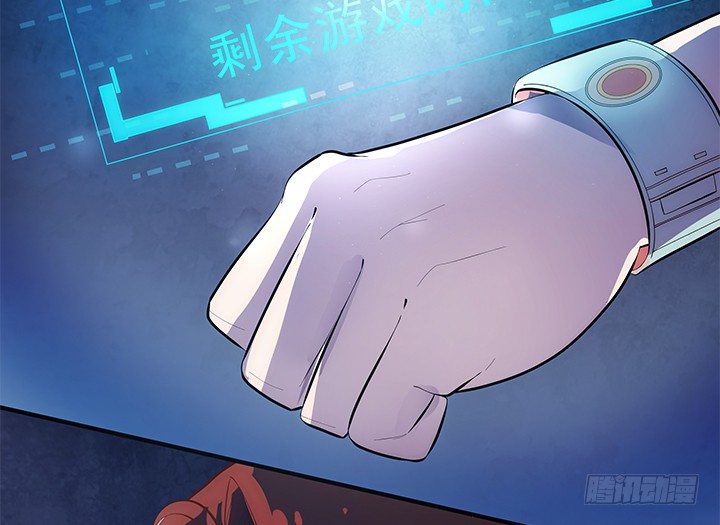 1话 天降彩票？(1/3)-第1话