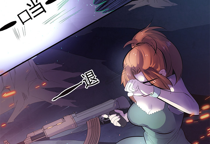 1话 天降彩票？(1/3)-第1话