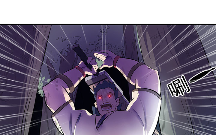 1话 天降彩票？(1/3)-第1话