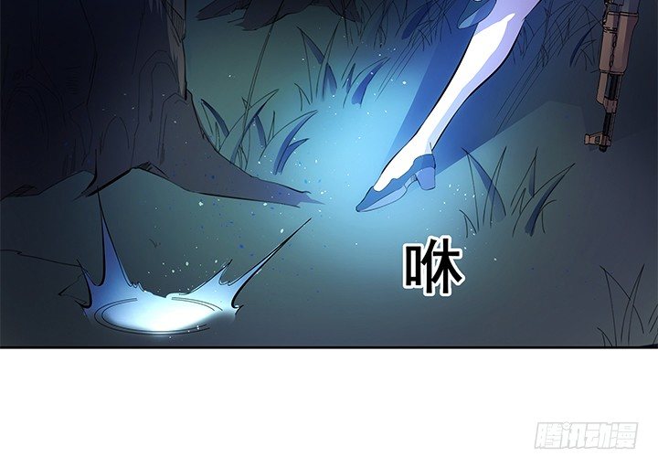 1话 天降彩票？(1/3)-第1话