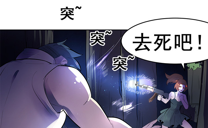 1话 天降彩票？(1/3)-第1话