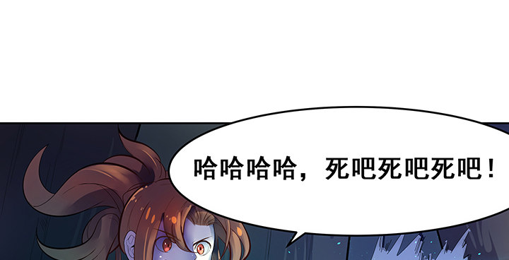 1话 天降彩票？(1/3)-第1话