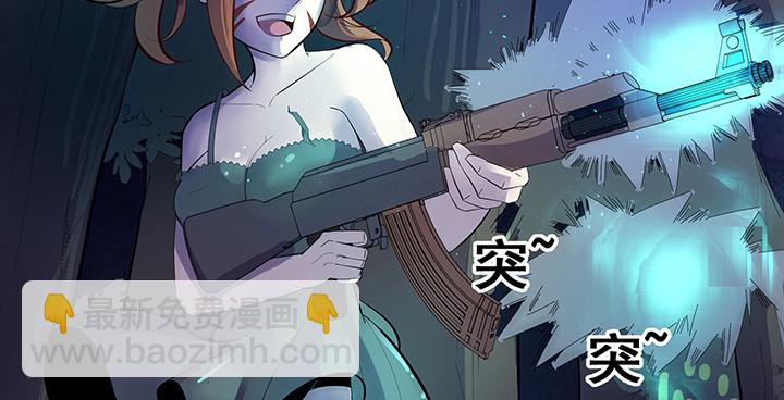 1话 天降彩票？(1/3)-第1话