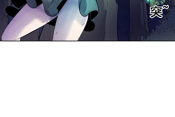 1话 天降彩票？(1/3)-第1话