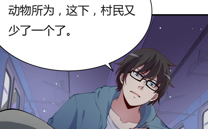 13话 妇人之仁(1/2)-第13话