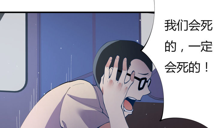 狼来了 - 13话 妇人之仁(1/2) - 4