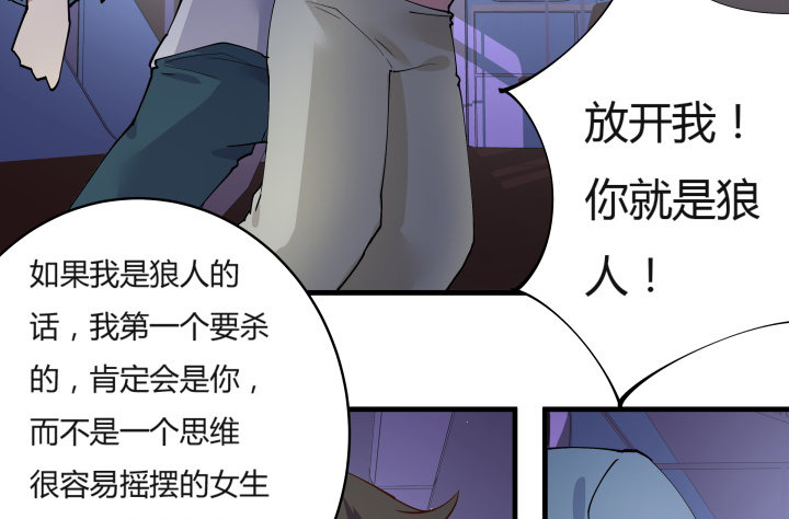 13话 妇人之仁(1/2)-第13话