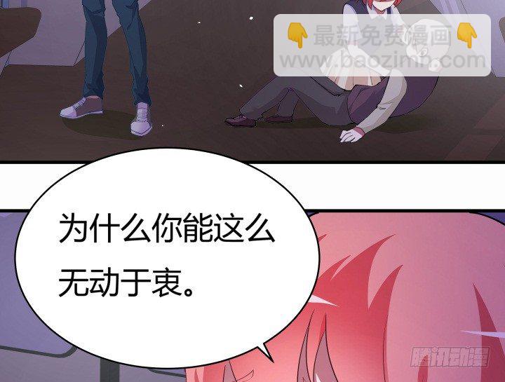 狼來了 - 15話 噬狼世界，我來了(1/2) - 1