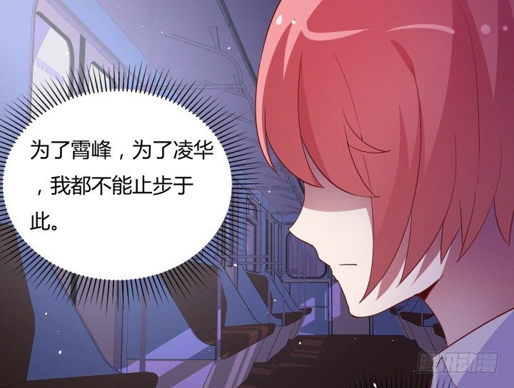 15话 噬狼世界，我来了(1/2)-第15话