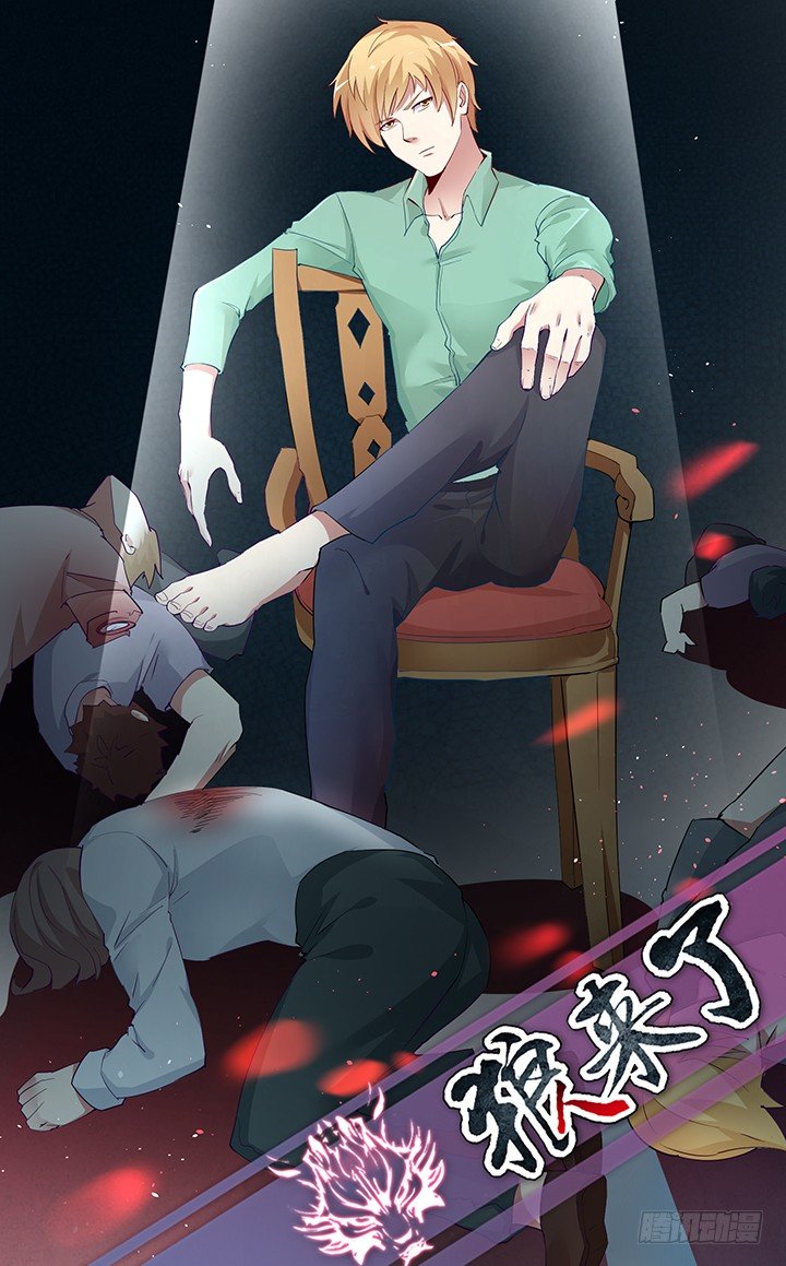 17话 他们一定是有苦衷的！(1/2)-第17话