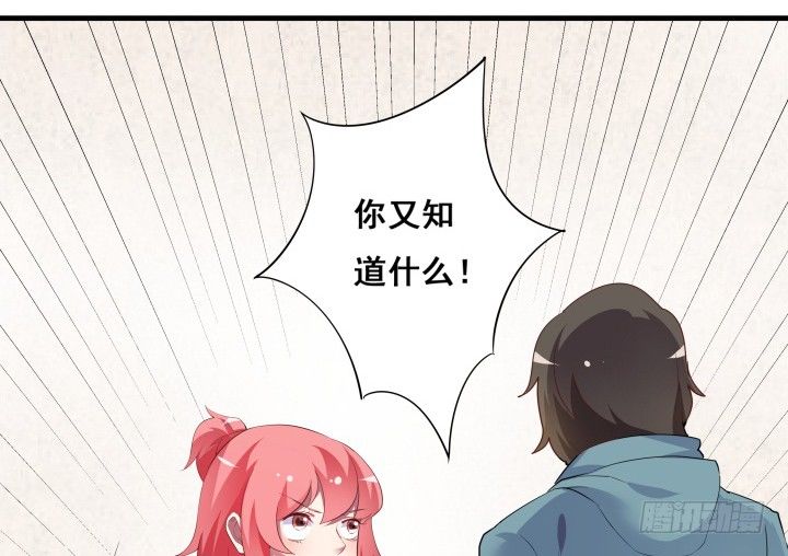 17话 他们一定是有苦衷的！(1/2)-第17话