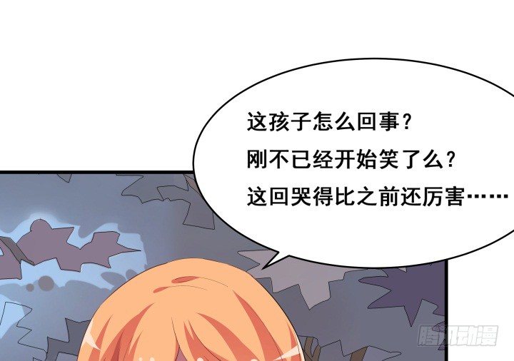 17话 他们一定是有苦衷的！(1/2)-第17话