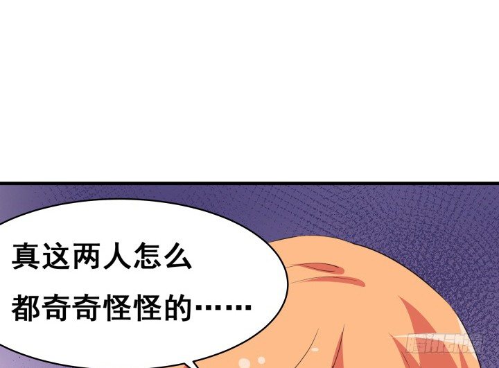 17话 他们一定是有苦衷的！(1/2)-第17话