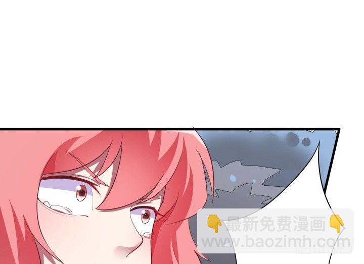 17话 他们一定是有苦衷的！(1/2)-第17话