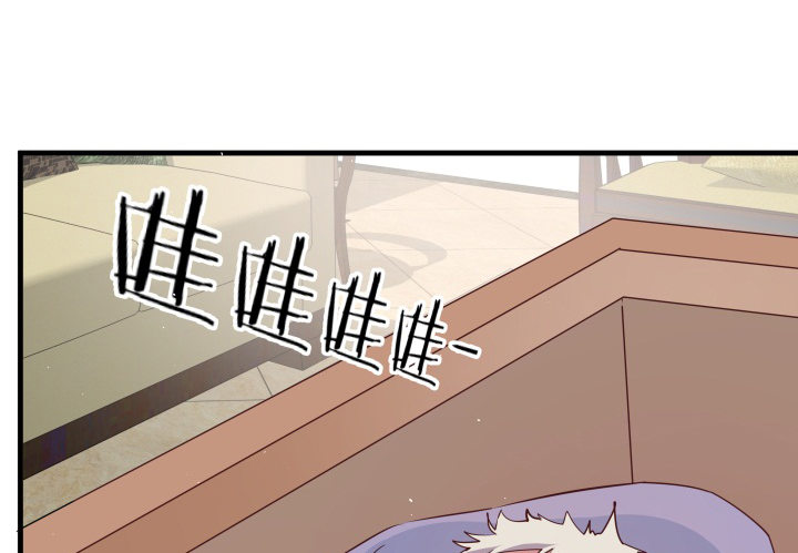 狼來了 - 17話 他們一定是有苦衷的！(2/2) - 6