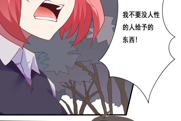 17话 他们一定是有苦衷的！(1/2)-第17话