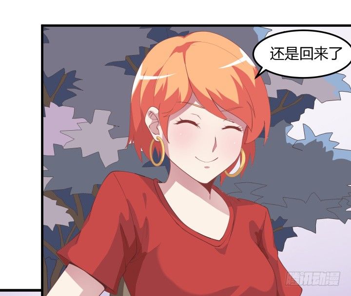 狼來了 - 19話 輸贏全靠我？！(1/3) - 6