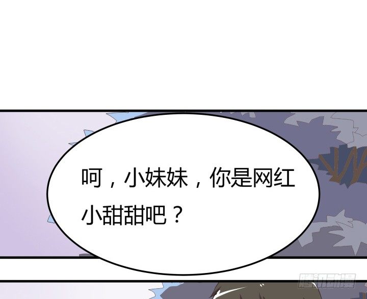 狼來了 - 19話 輸贏全靠我？！(2/3) - 1