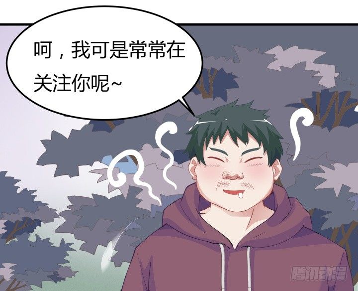 狼來了 - 19話 輸贏全靠我？！(1/3) - 1