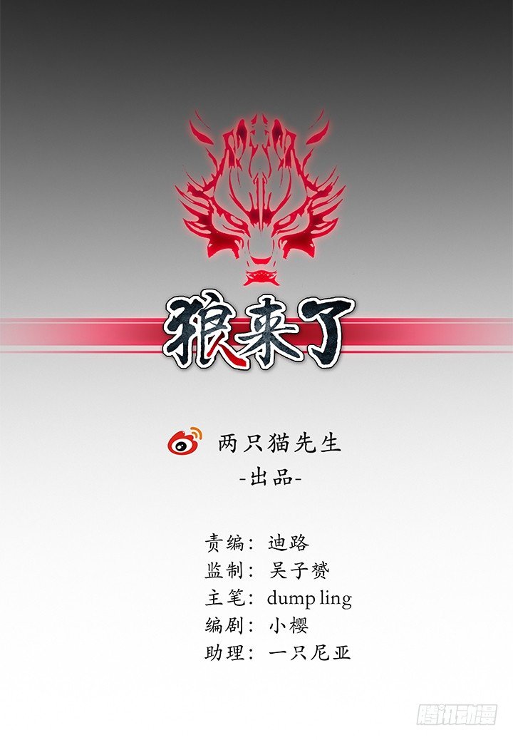 3话 是否赎回抵押物？(1/2)-第3话