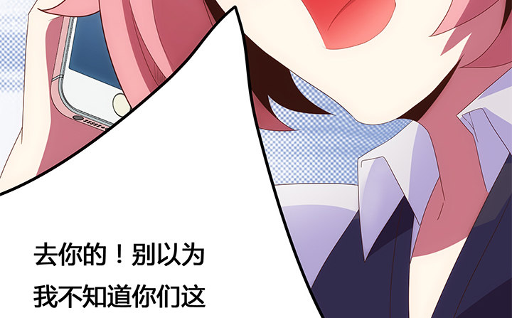 3话 是否赎回抵押物？(1/2)-第3话