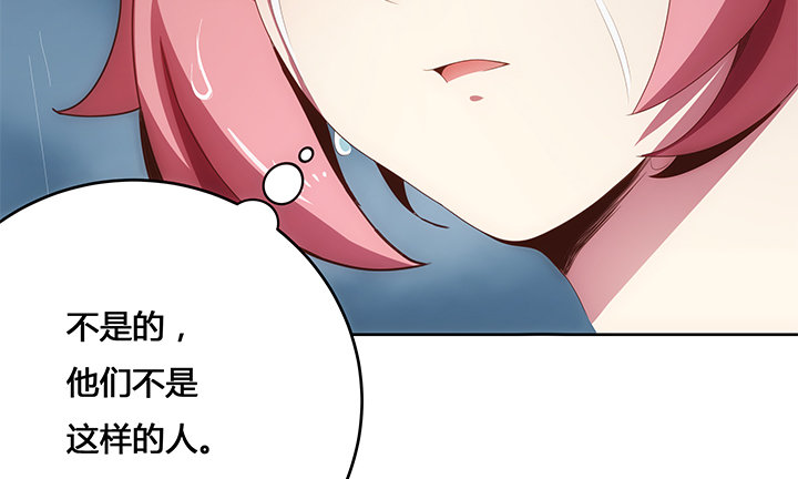 3话 是否赎回抵押物？(1/2)-第3话