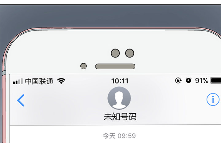 3话 是否赎回抵押物？(1/2)-第3话